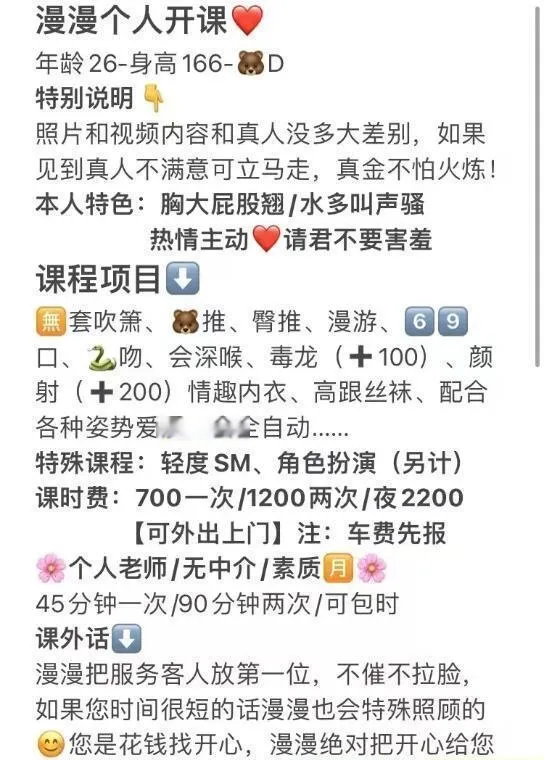 天河SM漫漫