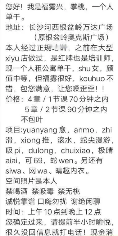小兰熟女
