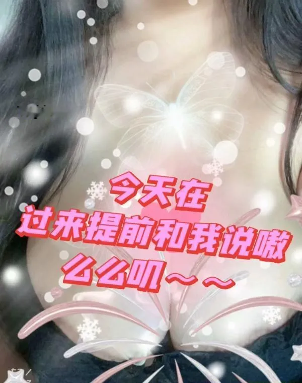 苏州第一奶