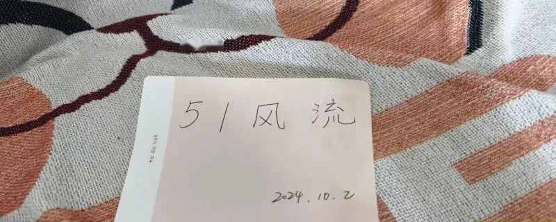 天河清纯迎容
