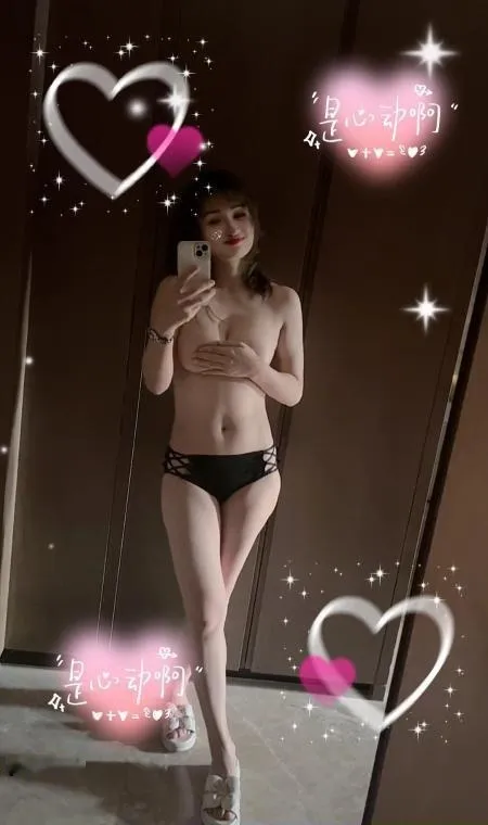 奶霸苏苏