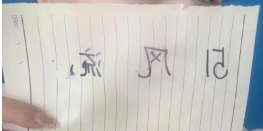 哈西梓涵
