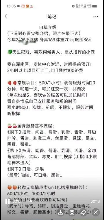 小胖妹母狗有母乳