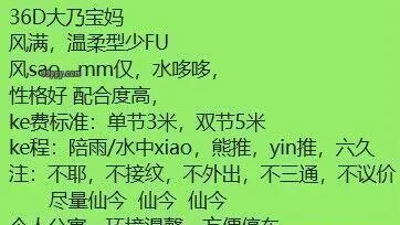 瑶海大乃宝妈