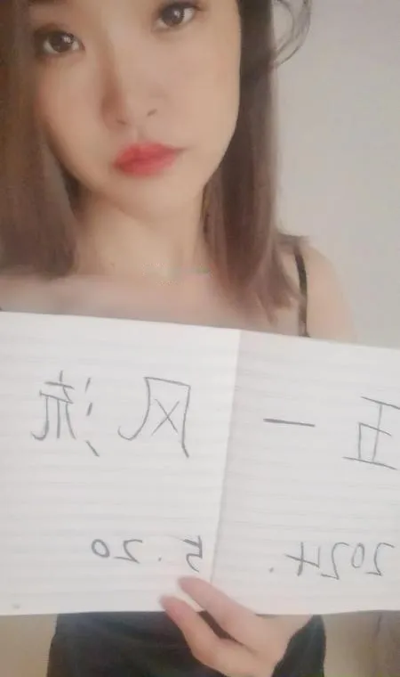 风骚欣儿小姐姐