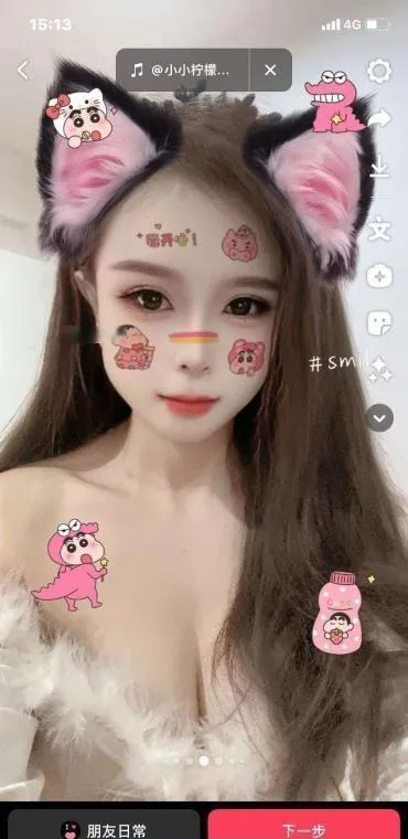吴江小骚货