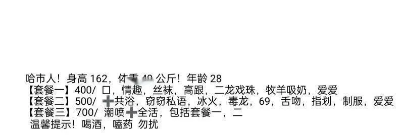津南喷水骚妇