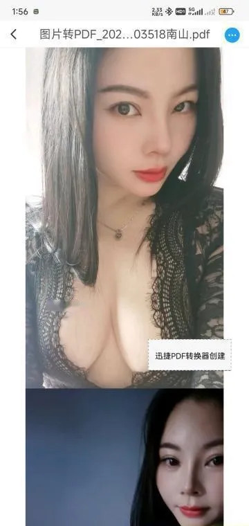 南山后花园轻熟少妇