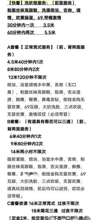 天河三通大奶少妇安妮