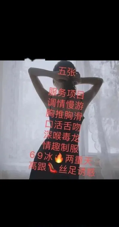 湖塘深喉少妇