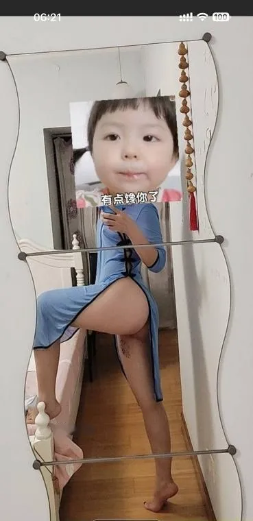 包河奈一