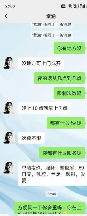 兰州丰满妹子