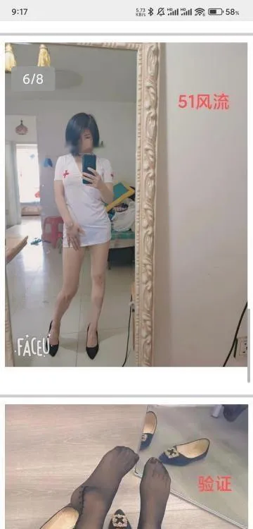 铁西熟女