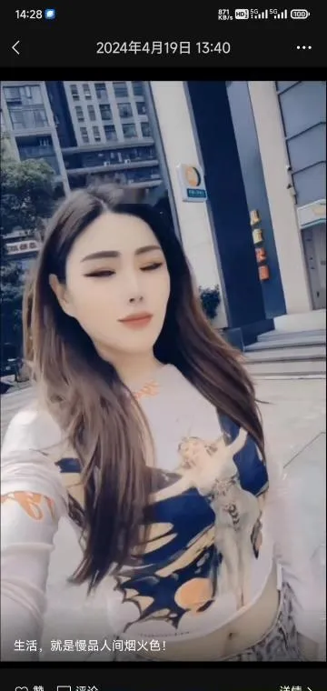 光谷红牌大红唇