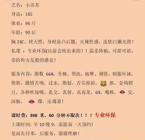 罗湖环保不限次