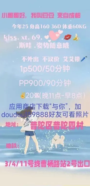 榨汁机大屁股豆豆