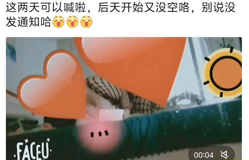 海沧大胸服务系