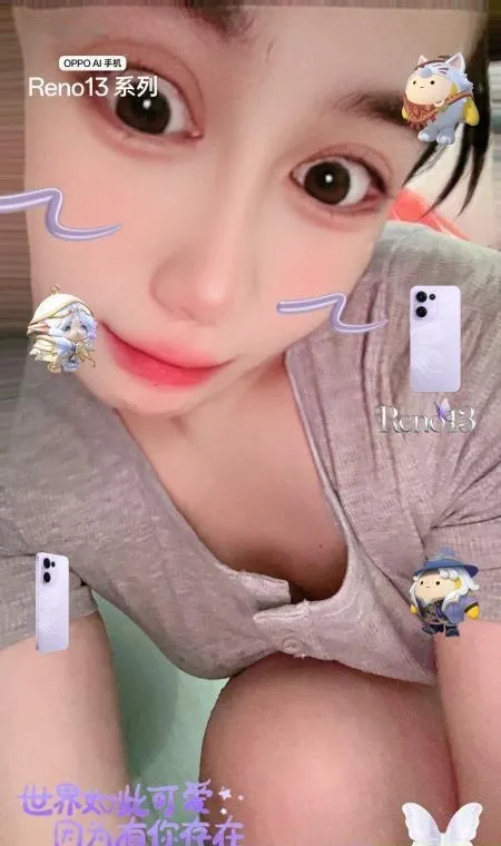 淮北小嫂子