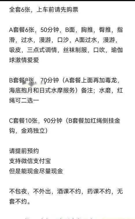 无锡江阴胡杨老师水磨