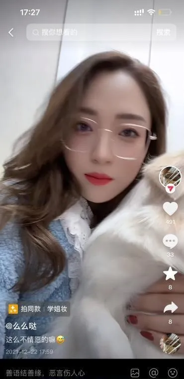 轻熟苏南美女