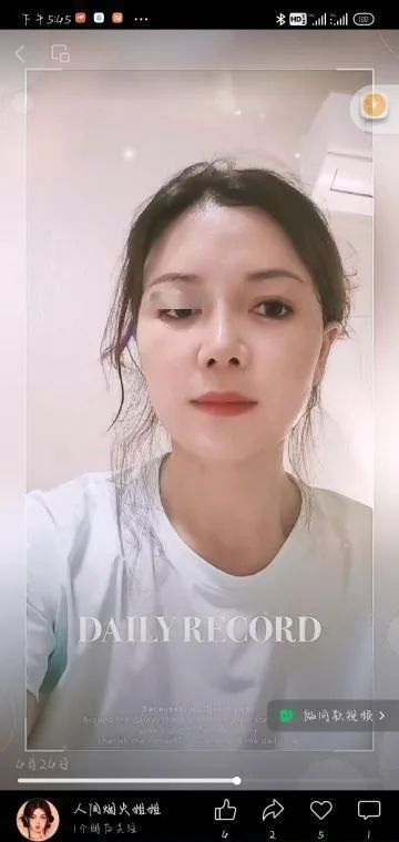南京离异大姐姐