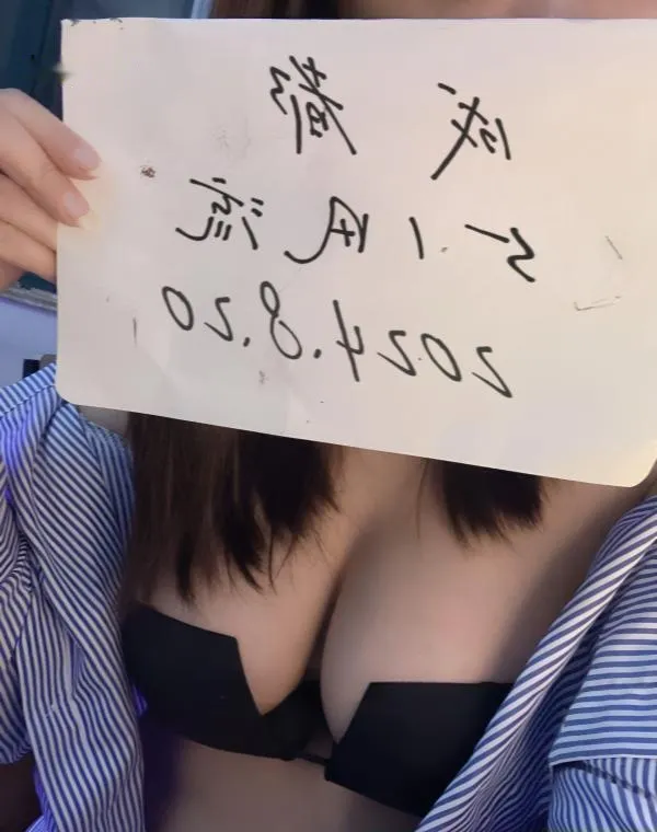 身材丰满骚御姐