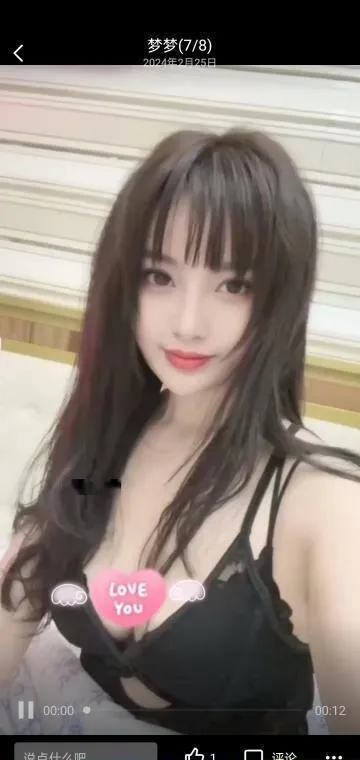 颜值奶大梦梦