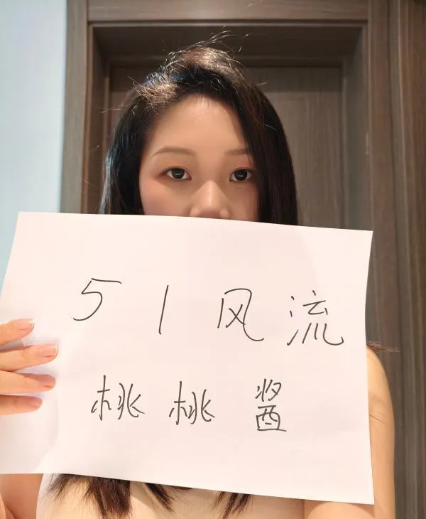 南京江西冷白皮小妹