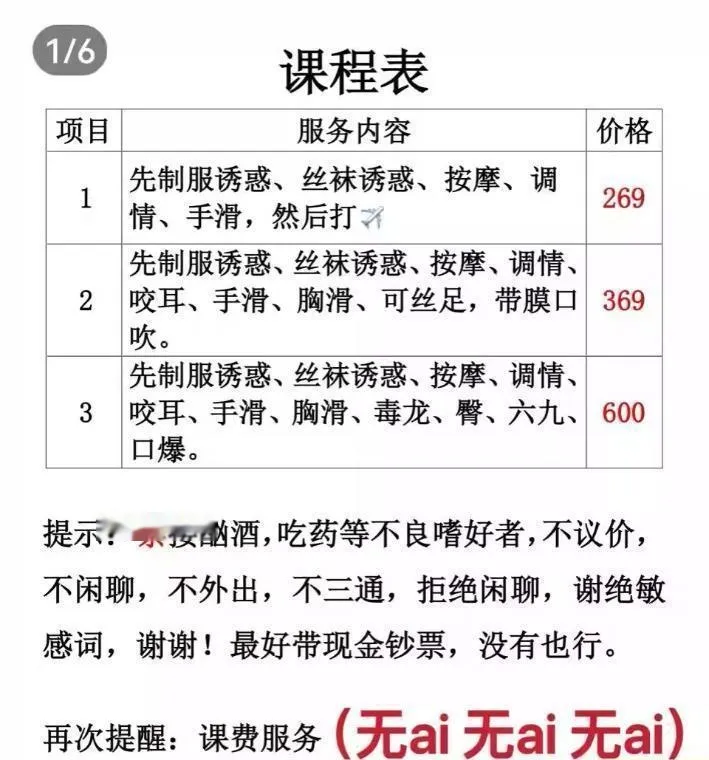 半套漂亮性感小姐姐