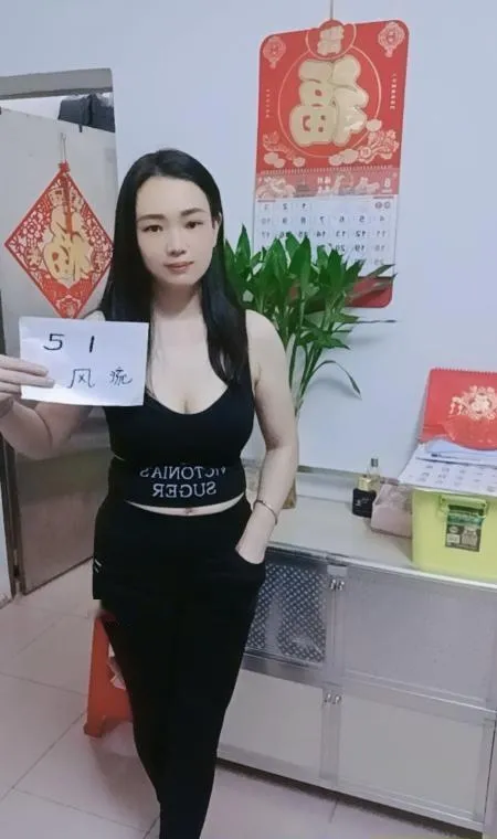 天河服务系少妇