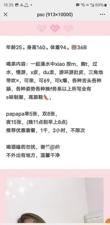 情趣骚货心怡