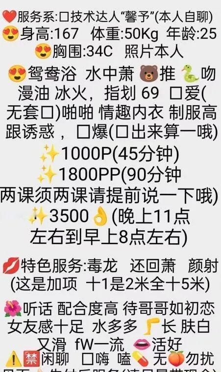自聊自做的老师
