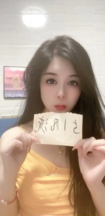 白云妹子kimi