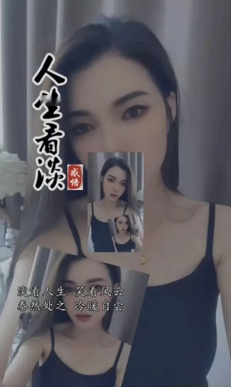 制服美女老师