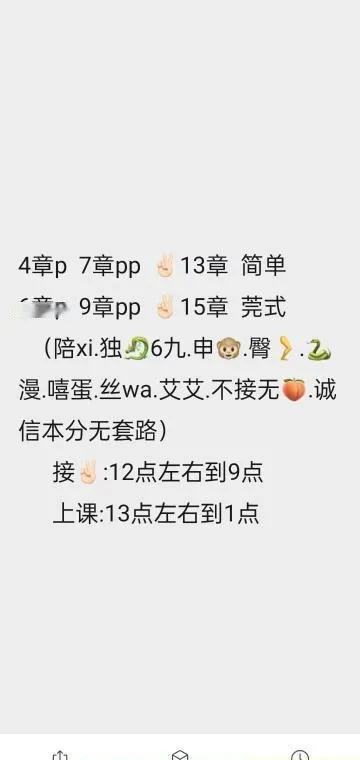 义乌莞式熟女