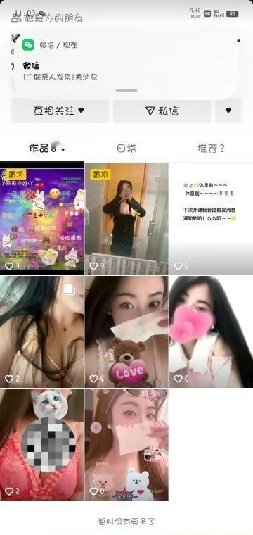 苏州第一奶