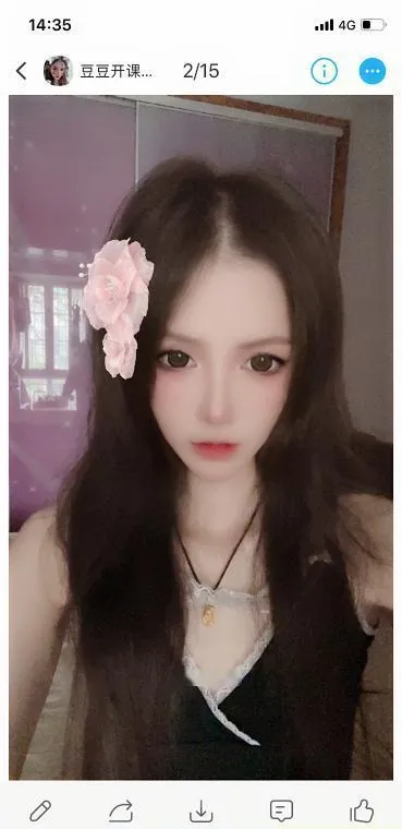大明路豆豆