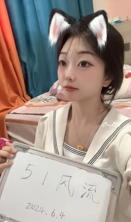 越城妹子七七