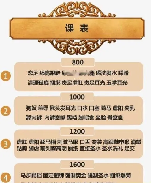赛罕女王气质S笑颜