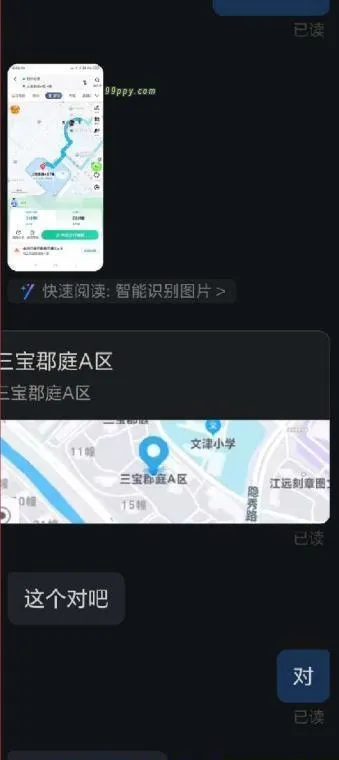 拱墅糖糖小骚B