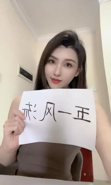 性感反差小迪