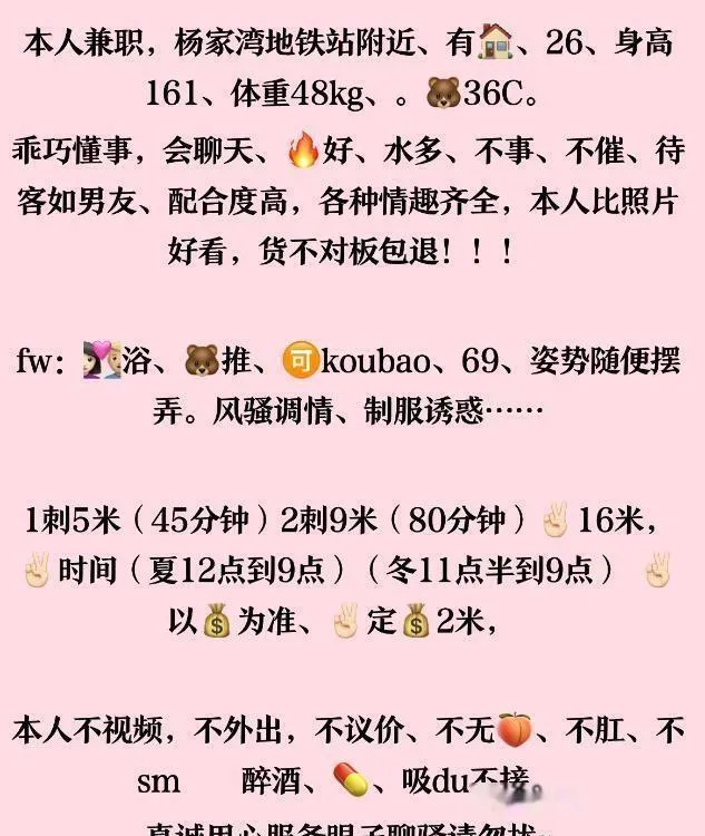 光谷美胸小姐姐