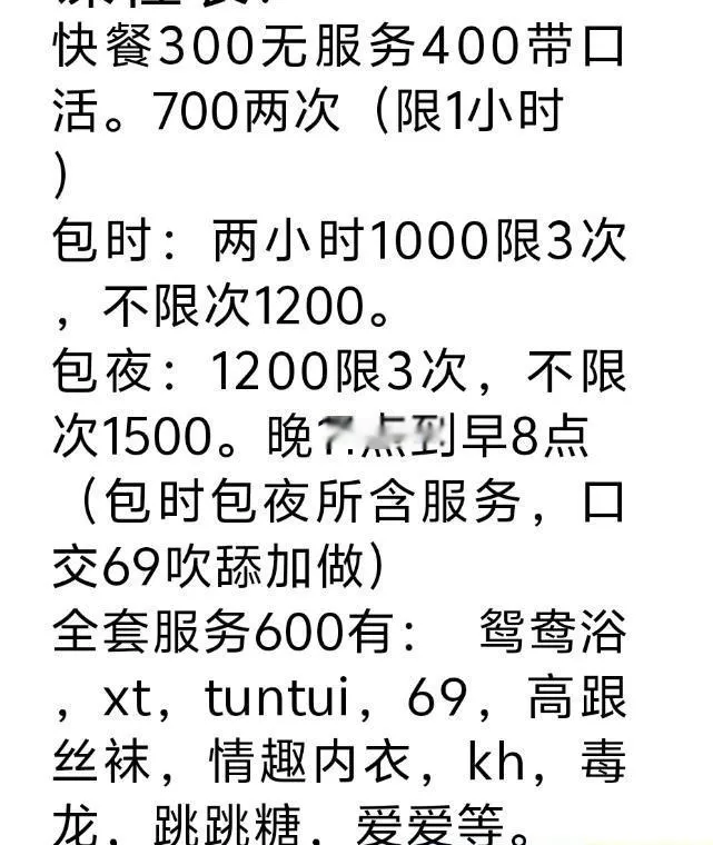 肉感少妇