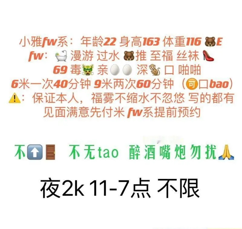 上城圆臀炮架