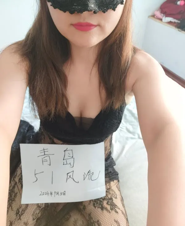 市北区大胸少妇
