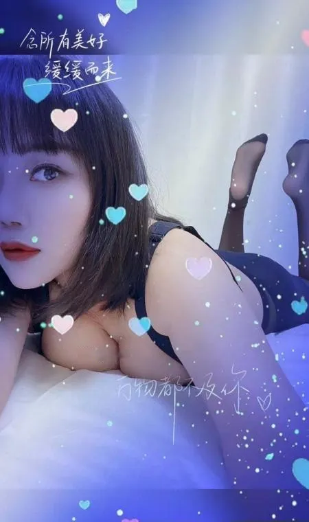 东丽大奶妹慧宝