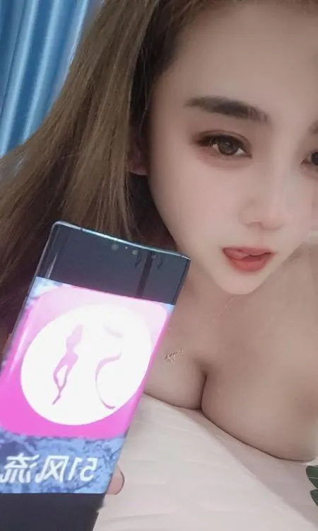 补钙温柔