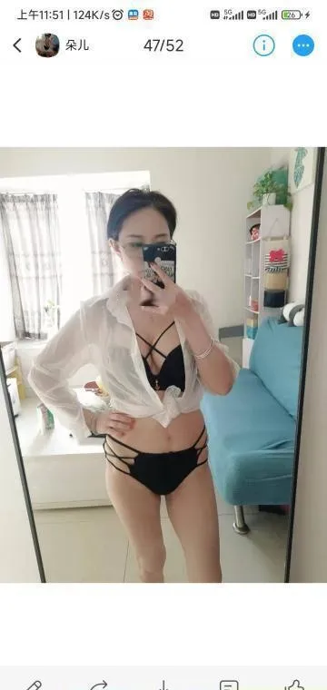 大源朵儿