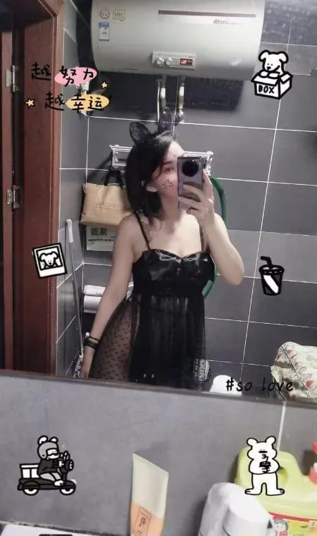 年轻有活力的美伊伊