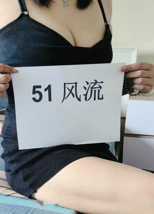 东莞常平裳裳